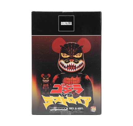 Bearbrick Godzilla VS Destoroyah version Godzilla "100% & 400% Set"